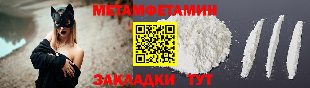 АМФ VHQ  Вход с VPN  АМФЕТАМИН  Нижнекамск 