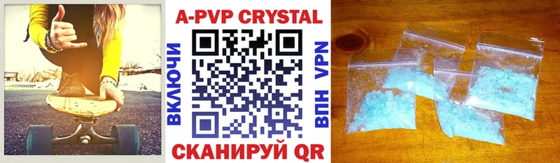 Alpha PVP VHQ  mega зеркало  Нижнекамск 