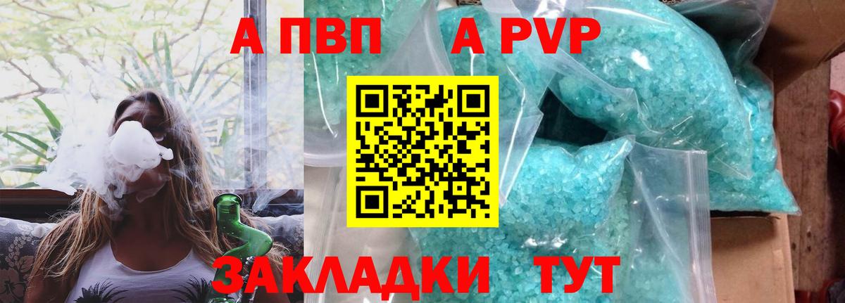 Героин Нижнекамск