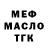 Кодеиновый сироп Lean Purple Drank Marlen Marlen