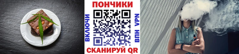Печенье с ТГК конопля  Нижнекамск 