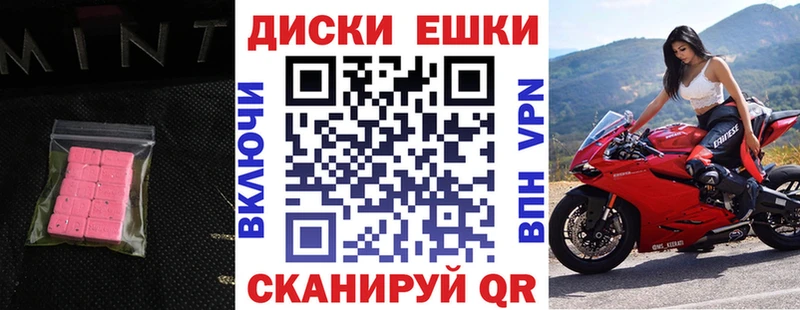 как найти наркотики  Нижнекамск  Экстази бентли 