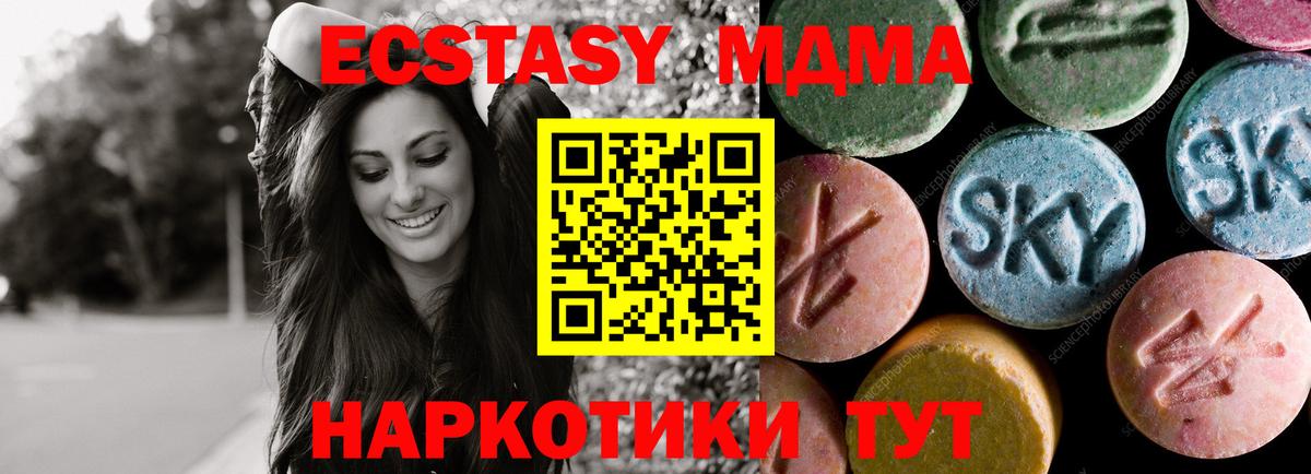Нижнекамск  купить  сайты  Экстази Дубай  Вход с VPN  Экстази бентли  Ecstasy 