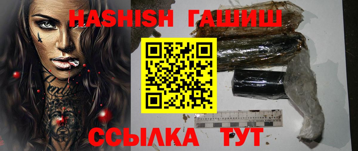 ГАШ Premium Нижнекамск