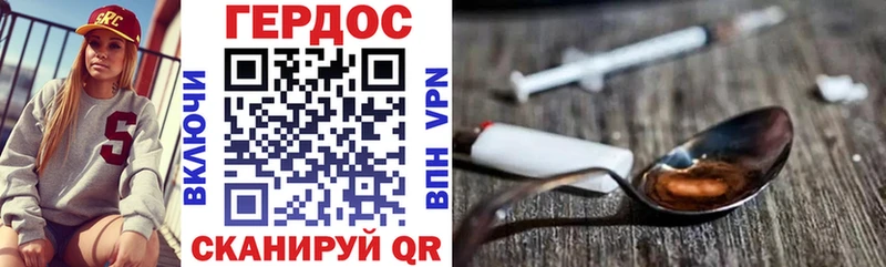 купить наркотик Нижнекамск OMG tor ГЕРОИН герыч