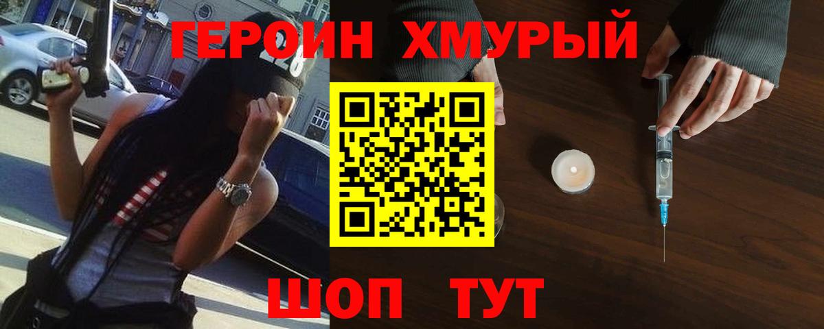 Конопля Нижнекамск
