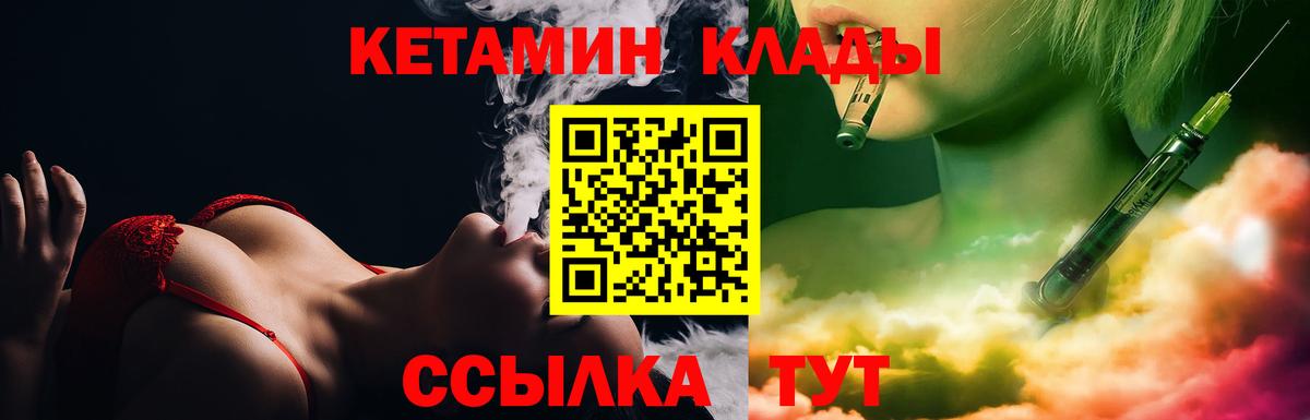 КОКАИН  Альфа-ПВП  Канабис  Вход с VPN  Масло THC  Мяу-Мяу  Нижнекамск  Плюхи  Канабис  МЕФ 