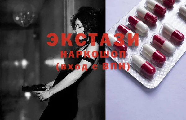 стафф Нея