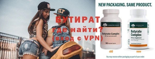 крисы Наволоки