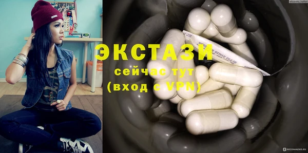 ГАЛЛЮЦИНОГЕННЫЕ ГРИБЫ Надым