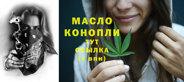 гашишное масло Нефтегорск