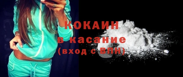 стафф Нея