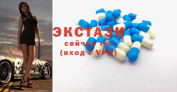 тгк Навашино