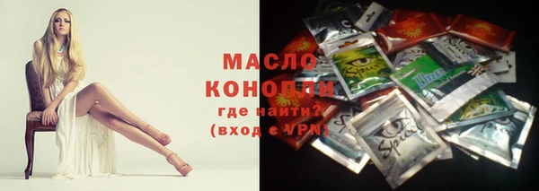 ГАЛЛЮЦИНОГЕННЫЕ ГРИБЫ Надым