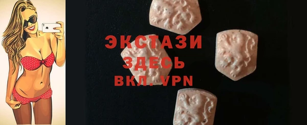 ГАЛЛЮЦИНОГЕННЫЕ ГРИБЫ Надым