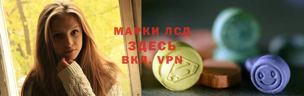 тгк Навашино