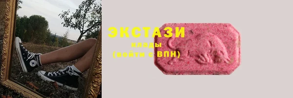 тгк Навашино