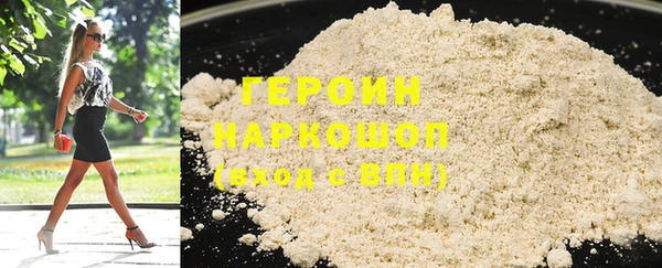 MESCALINE Бронницы