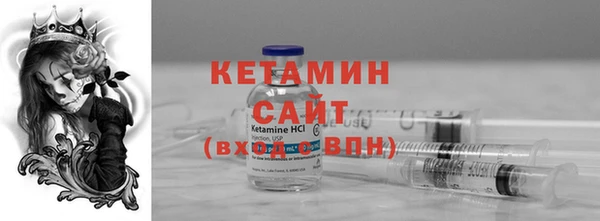 тгк Навашино