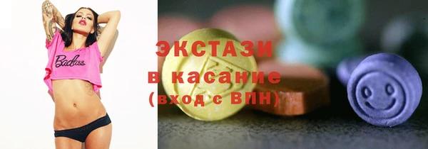 стафф Нея
