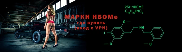 а пвп мука Нефтекумск