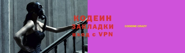 тгк Навашино