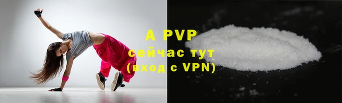 а пвп мука Нефтекумск