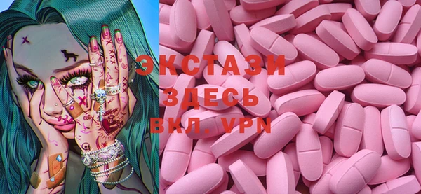 ГАЛЛЮЦИНОГЕННЫЕ ГРИБЫ Надым