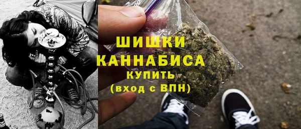 стафф Нея