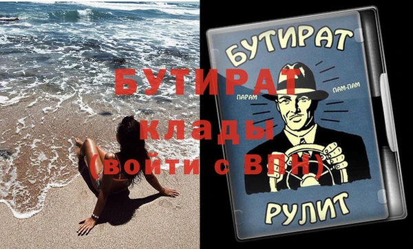 СК Билибино