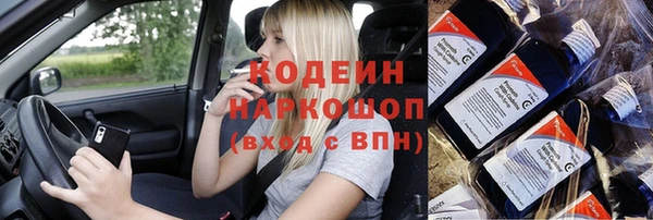 ГАЛЛЮЦИНОГЕННЫЕ ГРИБЫ Надым