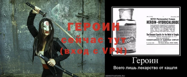 тгк Навашино