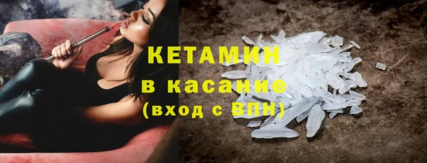 тгк Навашино