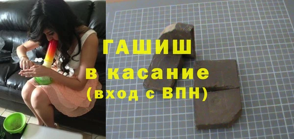 тгк Навашино