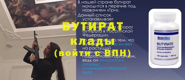 герыч Бикин