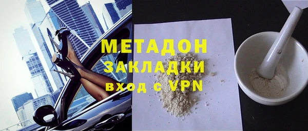 MESCALINE Бородино