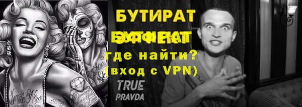 а пвп мука Нефтекумск