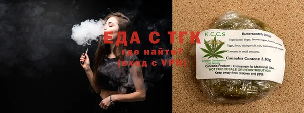 тгк Навашино