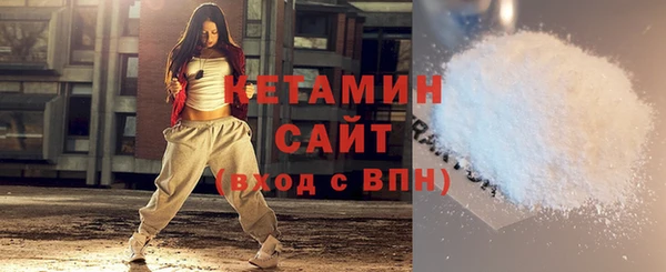 тгк Навашино