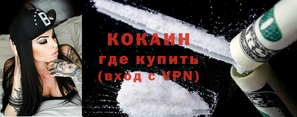 гашишное масло Нефтегорск