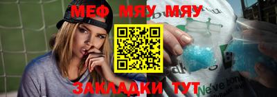 мефедрон VHQ Комсомольск-на-Амуре