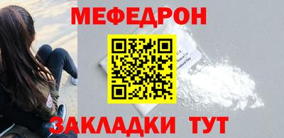 мефедрон VHQ Комсомольск-на-Амуре