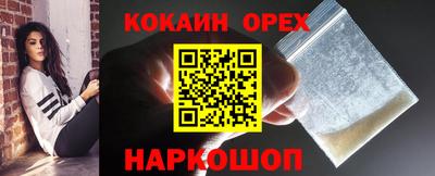 прущие крисы Конаково