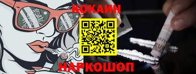 прущие крисы Конаково