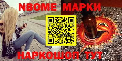 мефедрон VHQ Комсомольск-на-Амуре