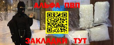 прущие крисы Конаково