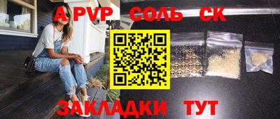 мефедрон VHQ Комсомольск-на-Амуре