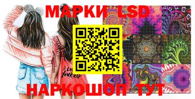 PSILOCYBIN Коммунар
