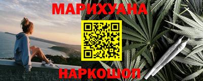 прущие крисы Конаково