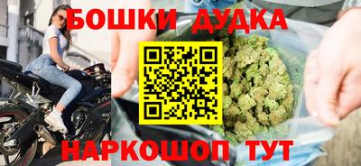 прущие крисы Конаково